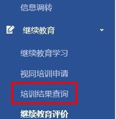 会计网校排行榜TOP10：哪些网校被学员推崇？,会计网校排行榜TOP10：哪些网校被学员推崇？,第3张
