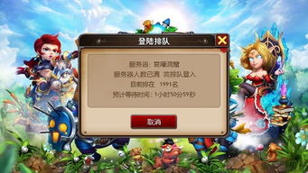 如何保护魔域sf不受外挂侵害？,如何保护魔域sf不受外挂侵害？,第1张