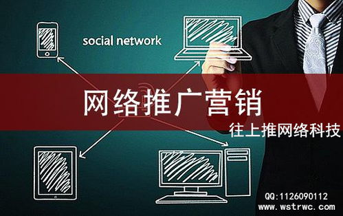 如何选择一家值得信赖的湘潭网络推广公司？,如何选择一家值得信赖的湘潭网络推广公司？,第2张