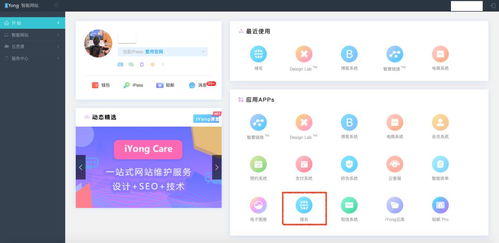 网站平台如何快速制作？,网站平台如何快速制作？,第3张