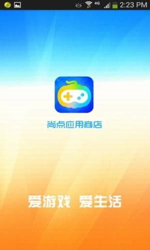 怎样提高店铺点击率?探秘淘宝卖家必备的点击软件,怎样提高店铺点击率?探秘淘宝卖家必备的点击软件,第3张