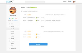 高端网页制作掌握这些技巧，让你的网页脱颖而出,高端网页制作掌握这些技巧，让你的网页脱颖而出,第1张