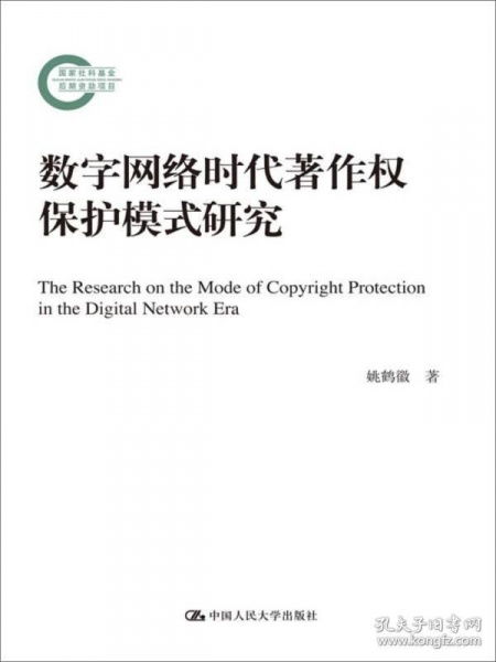 欧洲议会通过新版权法案，互联网的未来将何去何从？,欧洲议会通过新版权法案，互联网的未来将何去何从？,第1张