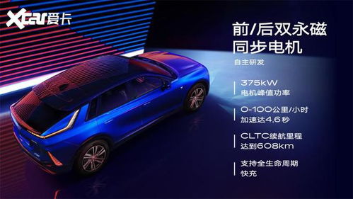 迎接2021，雪佛兰创酷全新上市，专属福利等你来领,迎接2021，雪佛兰创酷全新上市，专属福利等你来领,第2张
