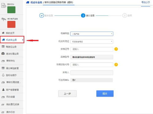 免费建网站的步骤详解（让你轻松拥有一个专业网站）,免费建网站的步骤详解（让你轻松拥有一个专业网站）,第1张