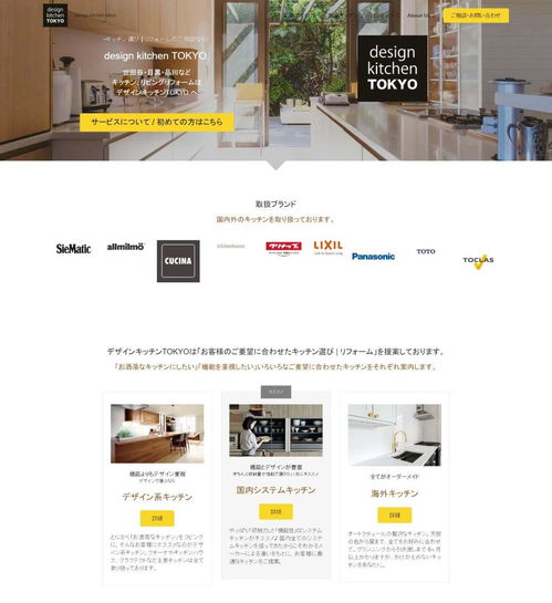 如何设计出令人印象深刻的logo及网站界面,如何设计出令人印象深刻的logo及网站界面,第3张