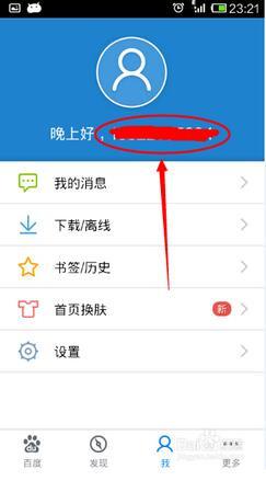 如何获取张筱雨的QQ号？-迅速找到你喜欢的艺人,如何获取张筱雨的QQ号？-迅速找到你喜欢的艺人,第1张