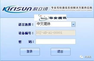如何解决无法连接App Store的问题？,如何解决无法连接App Store的问题？,第1张