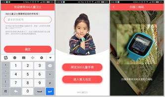 免费网络电话软件评测哪个最好用？（来自用户真实使用体验的推荐）,免费网络电话软件评测哪个最好用？（来自用户真实使用体验的推荐）,第2张