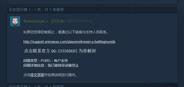 如何避免魔兽私服被封？了解这些问题，你就能玩得更稳定,如何避免魔兽私服被封？了解这些问题，你就能玩得更稳定,第1张