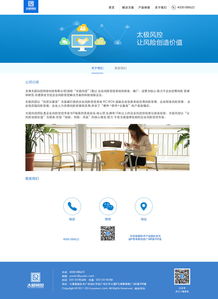 汕头网站建设解决方案（提供一站式网站建设服务）,汕头网站建设解决方案（提供一站式网站建设服务）,第2张