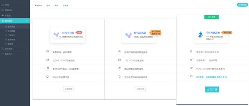 如何快速建立个人网站（详细步骤和建站技巧分享）,如何快速建立个人网站（详细步骤和建站技巧分享）,第3张