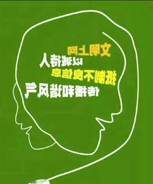 文明礼貌，让世界更美好,文明礼貌，让世界更美好,第2张