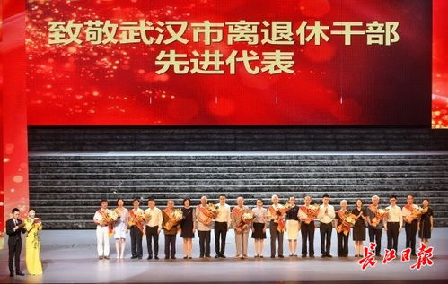 焦作市离退休干部与新时代交流座谈会,焦作市离退休干部与新时代交流座谈会,第1张