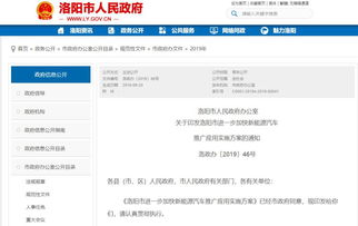 洛阳SEO推广的先决条件和核心策略,洛阳SEO推广的先决条件和核心策略,第3张