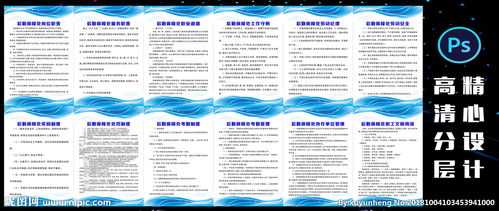 9点到9点，工作996，人生何在？,9点到9点，工作996，人生何在？,第1张