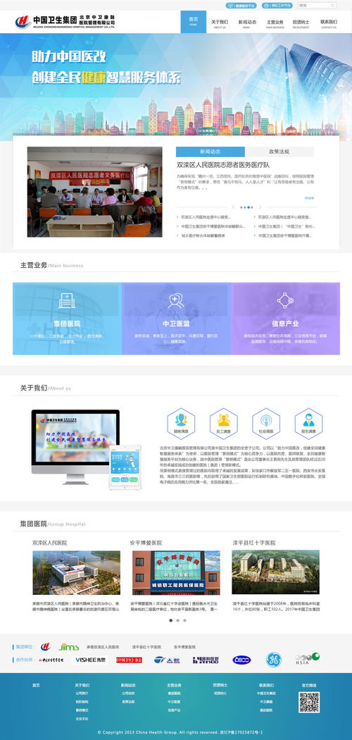 东莞做网站公司首选，哪家公司口碑最好？,东莞做网站公司首选，哪家公司口碑最好？,第3张