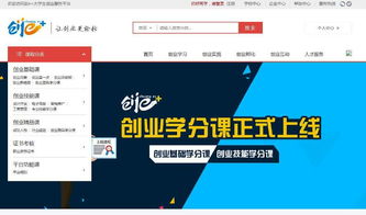 创业平台需要投入多少启动资金？,创业平台需要投入多少启动资金？,第2张