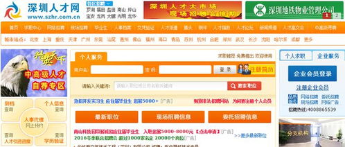河池市人才招聘平台，为您加速职场发展!,河池市人才招聘平台，为您加速职场发展!,第2张