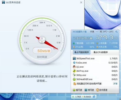 如何测试网络速度？网速监测工具推荐,如何测试网络速度？网速监测工具推荐,第1张