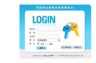 换链神器是你在做SEO必须知道的一个工具,换链神器是你在做SEO必须知道的一个工具,第1张