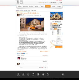 高端网站建设设计，打造独具特色的品牌形象,高端网站建设设计，打造独具特色的品牌形象,第3张