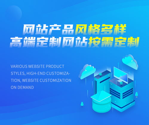 如何选择一家适合自己的商业网站建设公司？,如何选择一家适合自己的商业网站建设公司？,第2张