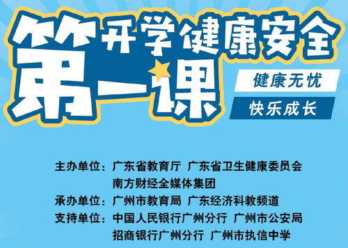 黑客组织再度出手，国际组织备战应对,黑客组织再度出手，国际组织备战应对,第2张