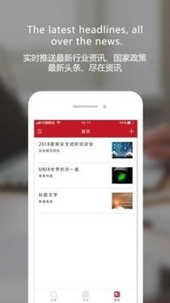 「济南一重要互联网基础设施下线，致聊天室无法使用」-旧闻新说,「济南一重要互联网基础设施下线，致聊天室无法使用」-旧闻新说,第3张
