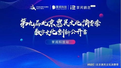 数码快印推动文化创新-深圳数字印刷走出发展新路,数码快印推动文化创新-深圳数字印刷走出发展新路,第3张