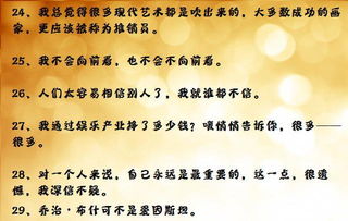 成功人士必读书单之曼德拉自传《漫漫自由路》,成功人士必读书单之曼德拉自传《漫漫自由路》,第1张