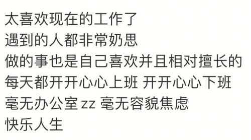 掌握这些技巧，金陵人才网上的职场生涯更加成功,掌握这些技巧，金陵人才网上的职场生涯更加成功,第3张