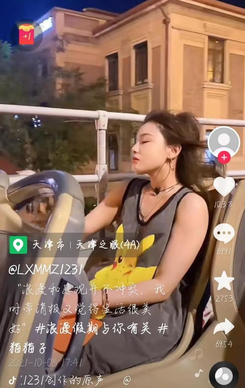 深入探究韩国一线女主播朴妮唛的视频世界，解析她的成功密码,深入探究韩国一线女主播朴妮唛的视频世界，解析她的成功密码,第3张