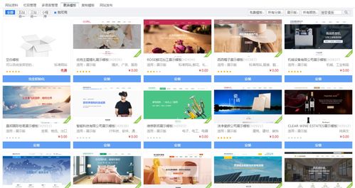 开网站怎么开（详解网站建设的步骤和流程）,开网站怎么开（详解网站建设的步骤和流程）,第2张