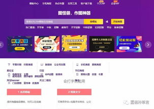 「案例分享」徐州网站重建，解析大型网站建设的6个要点,「案例分享」徐州网站重建，解析大型网站建设的6个要点,第1张
