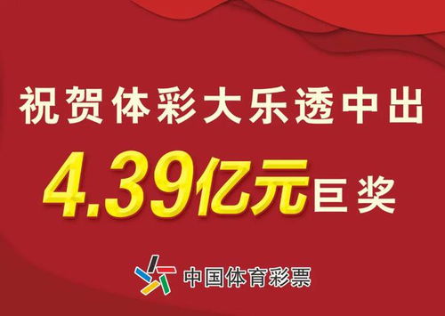「文化传承」从246天天好彩图资料看中国传统彩票文化,「文化传承」从246天天好彩图资料看中国传统彩票文化,第1张