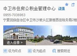 挑选理想的宁夏房产，宁夏房源信息一站式查询,挑选理想的宁夏房产，宁夏房源信息一站式查询,第3张