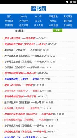 成为推特大咖，建立粉丝帝国的方法,成为推特大咖，建立粉丝帝国的方法,第3张