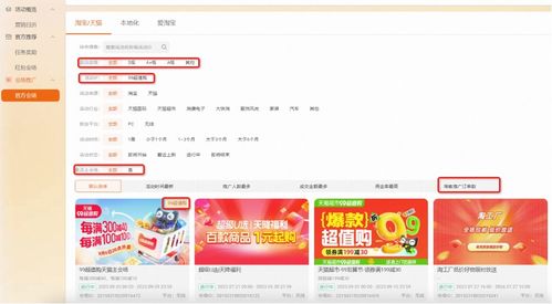 如何在购物网站上找到最优质又实惠的商品,如何在购物网站上找到最优质又实惠的商品,第2张