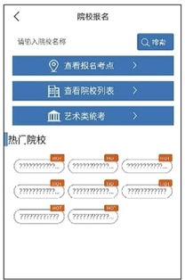 四川省学生艺术修养测评系统：学生综合素质数据一目了然,四川省学生艺术修养测评系统：学生综合素质数据一目了然,第3张