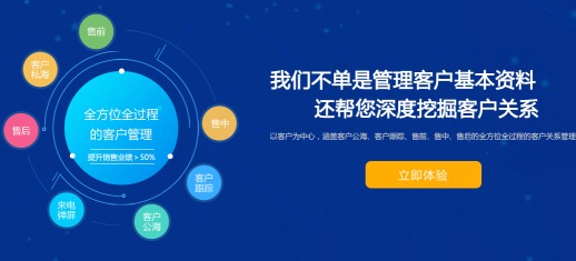 从零开始：上海有哪些知名建站公司？,从零开始：上海有哪些知名建站公司？,第1张