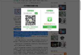 网页内容,网页内容,第1张
