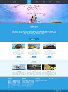 个人网页设计模板推荐及使用方法,个人网页设计模板推荐及使用方法,第3张