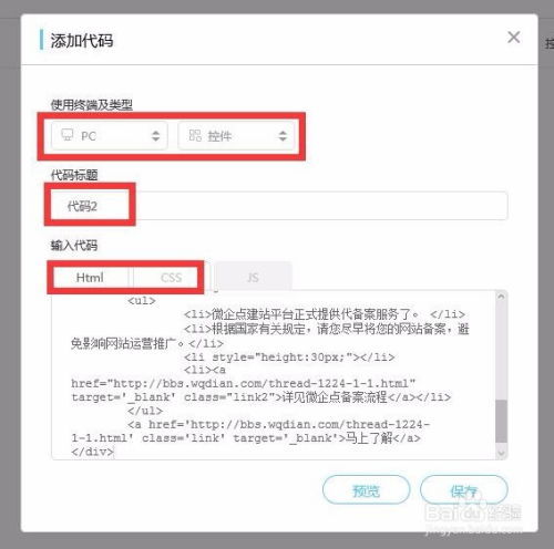 手机网站设计费用暴涨如何在预算有限的情况下打造出高质量的网站？,手机网站设计费用暴涨如何在预算有限的情况下打造出高质量的网站？,第1张