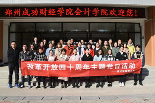 民族精神与时代变革的互动,民族精神与时代变革的互动,第2张