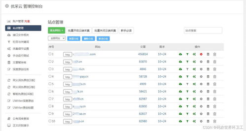 电竞网站建设方案有哪些值得借鉴的经验？,电竞网站建设方案有哪些值得借鉴的经验？,第1张