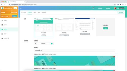 友情链接的意义及如何有效利用友情链接,友情链接的意义及如何有效利用友情链接,第3张