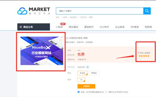上海网站建设官方网站如何开发？,上海网站建设官方网站如何开发？,第2张