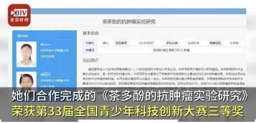 如何利用科技来提高教育的效率？,如何利用科技来提高教育的效率？,第3张