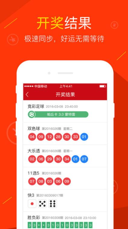 如何利用红姐图库中的高清跑狗图提高自己的彩票中奖率？,如何利用红姐图库中的高清跑狗图提高自己的彩票中奖率？,第2张